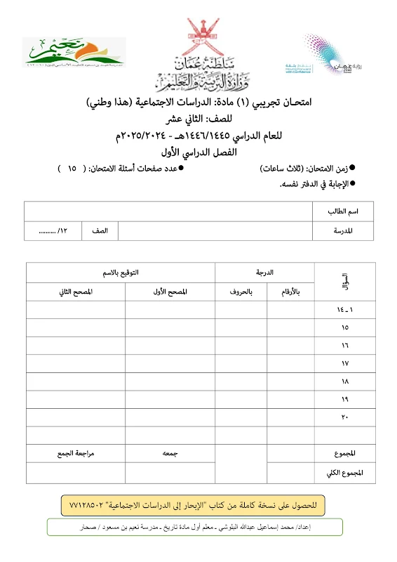 صورة الغلاف