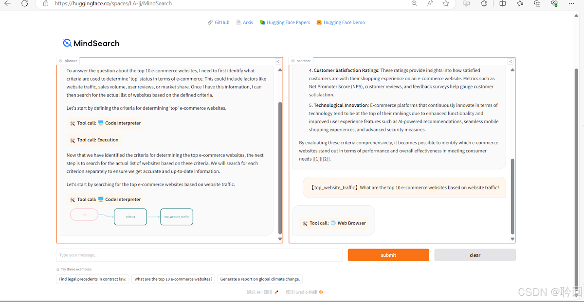 Captura de MindSearch