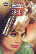 Lords Imran series Part1 by Mazhar Kaleem M.A PDF