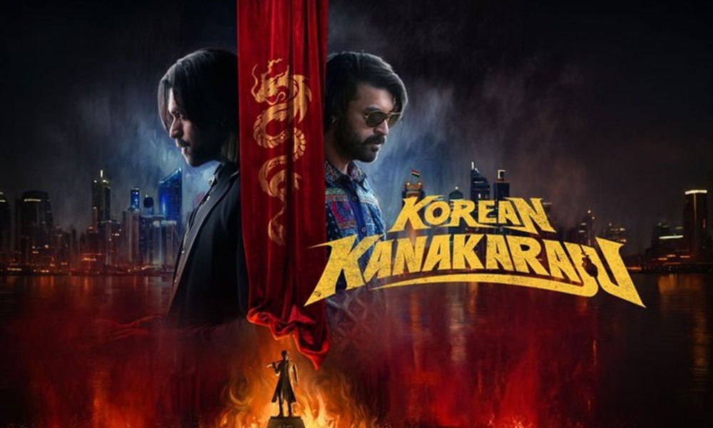 Korean Kanakaraju Review: Varun Tej’s Horror Comedy