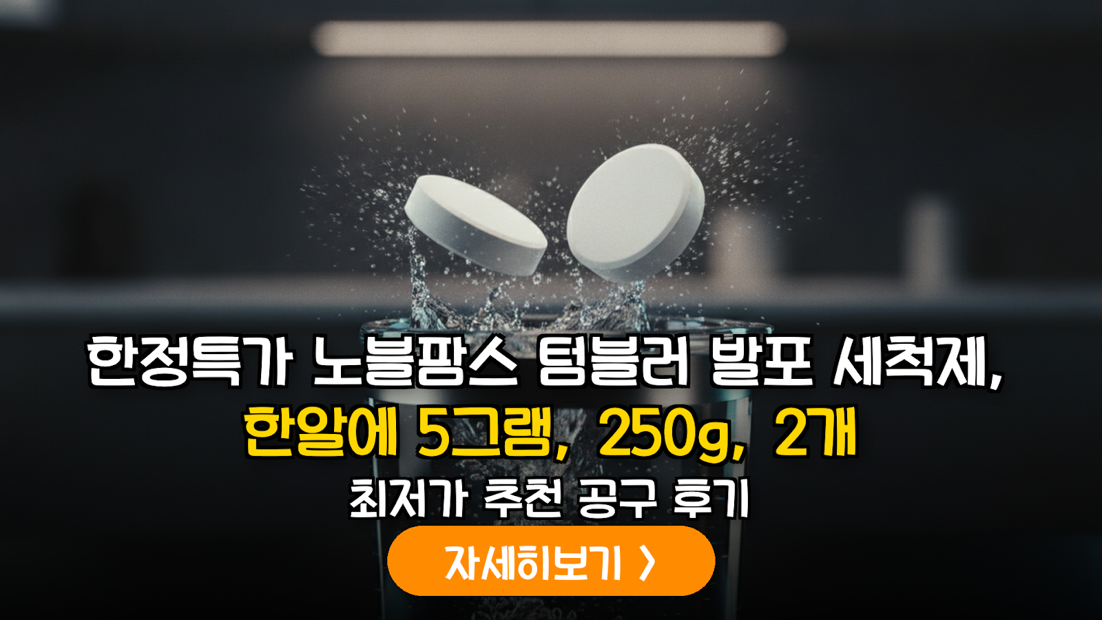 대표 썸네일