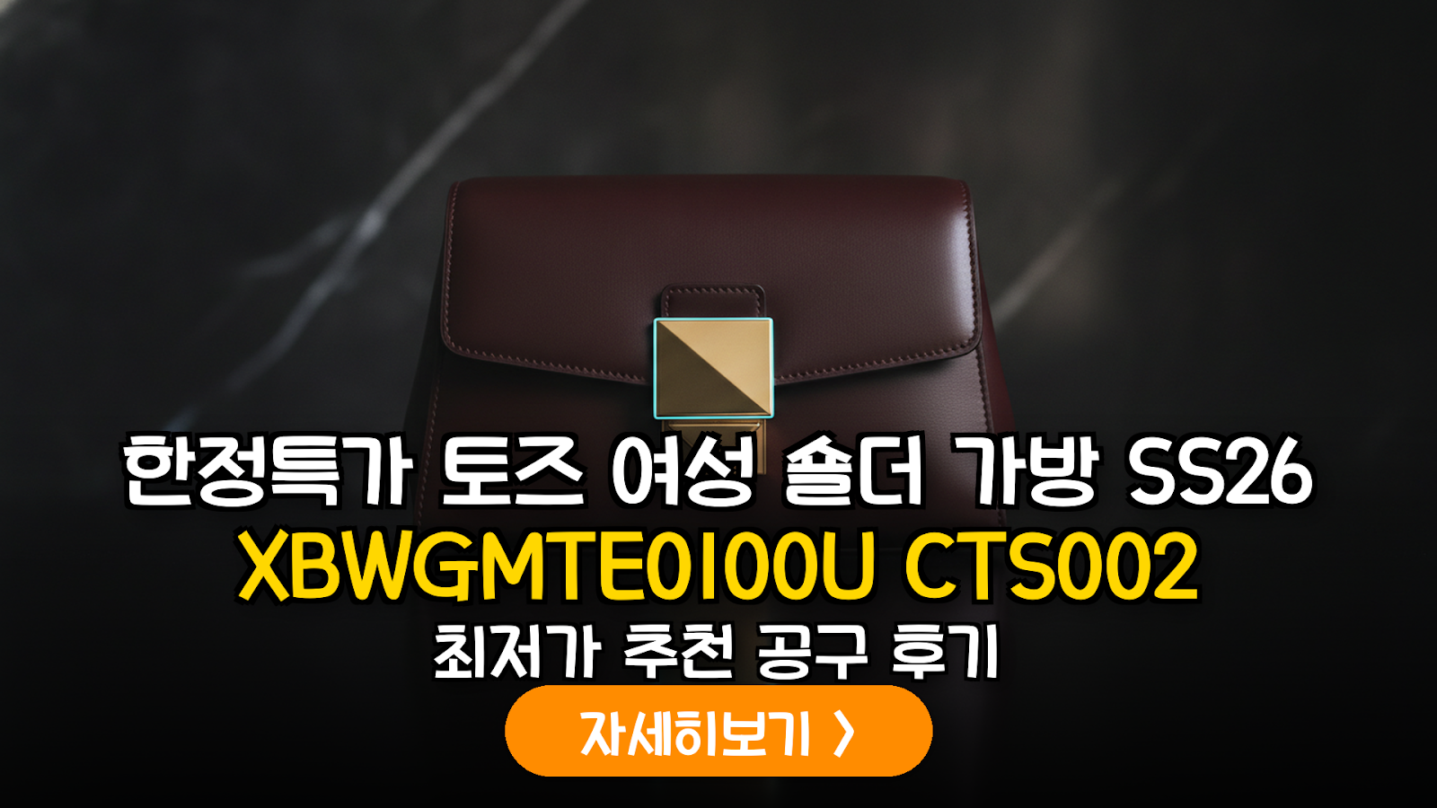 대표 썸네일