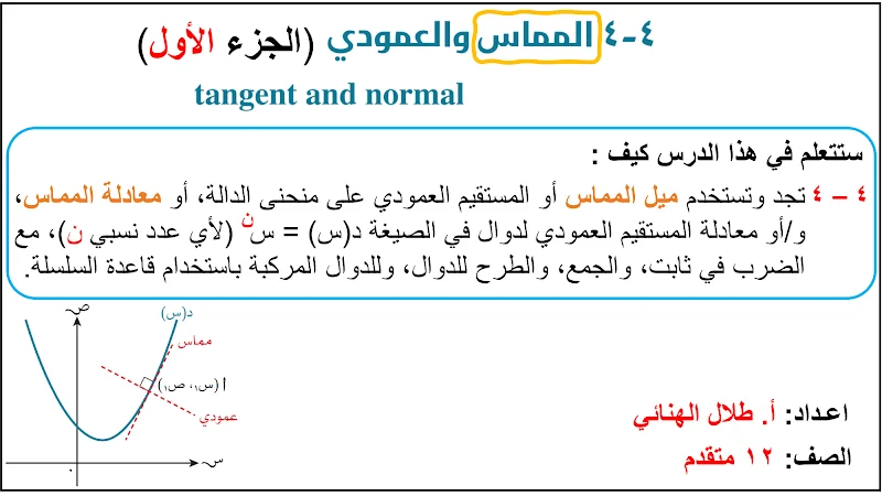 صورة الغلاف