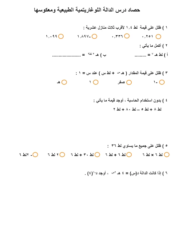 صورة الغلاف