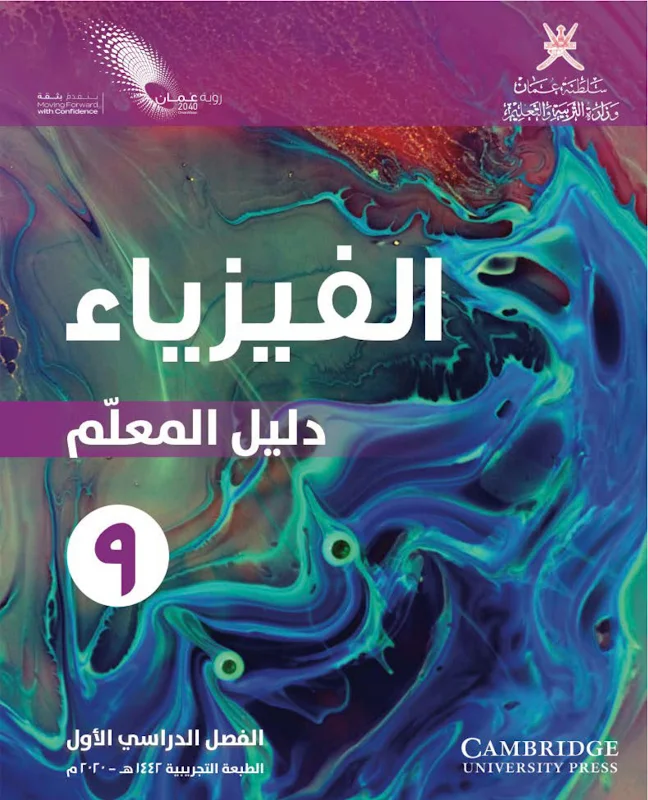 صورة الغلاف
