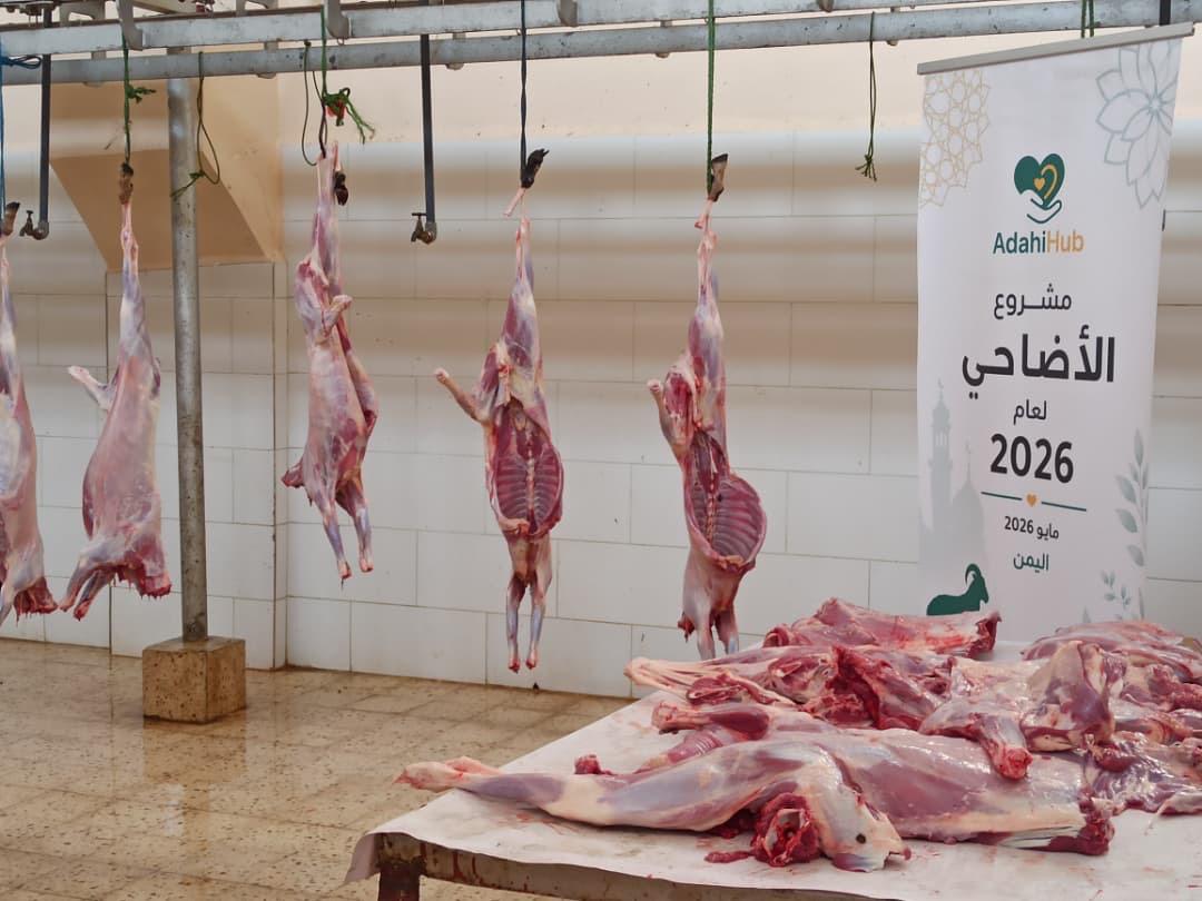 L'équipe AdahiHub distribue des colis alimentaires aux familles au Yémen
