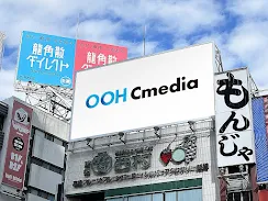 渋谷　西村ビル