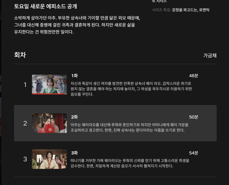 출처: 온라인 커뮤니티
