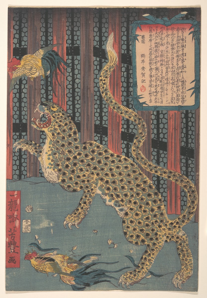 Tiger in a Cage 1860