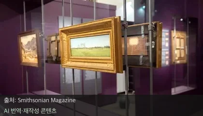 나치 약탈 미술품 - AI 챗봇이 찾는 나치 약렉 미술품의 행방