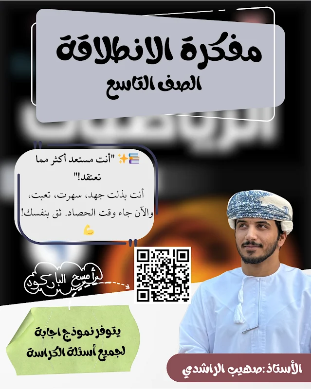 صورة الغلاف