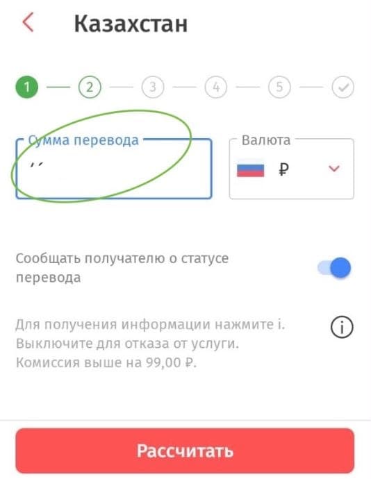 Инструкция Золотая Корона 5