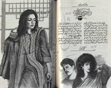 Sajan ki kia bat by Ayesha Naseer Download