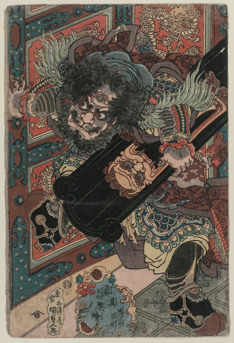 The Military Tales of Han and Chu Fan Kuai of the Han c late 1820s