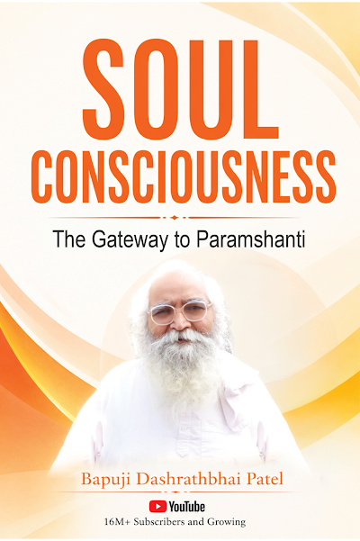 Cover of Soul Consciousness — a free spiritual ebook by Bapuji Dashrathbhai Patel