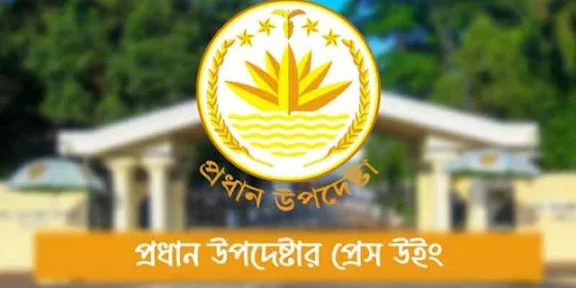 গণভোটের পর সরকারের মেয়াদ বাড়ছে—এমন দাবি ভিত্তিহীন: সরকার