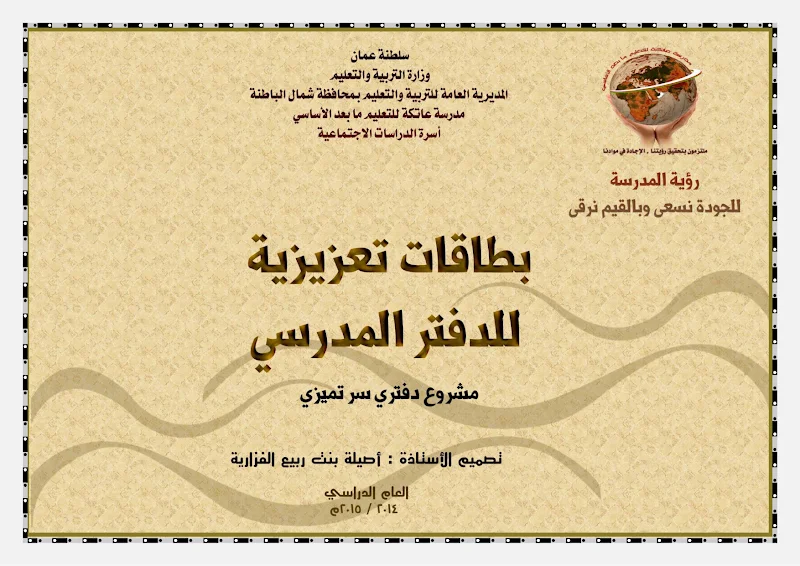 صورة الغلاف