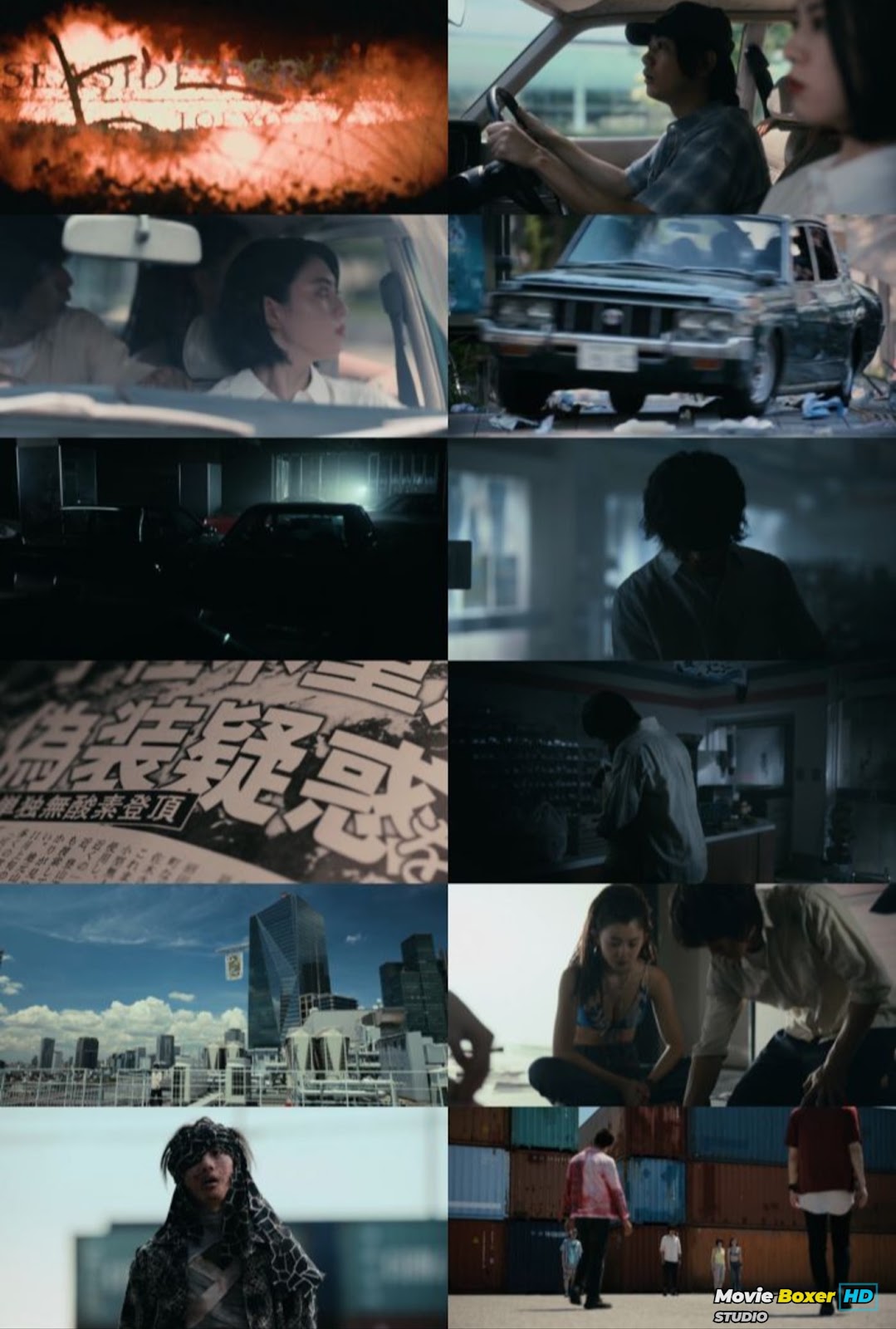 Screenshots Grid