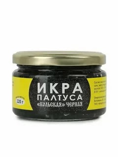 ИКРА ПАЛТУСА 220гр