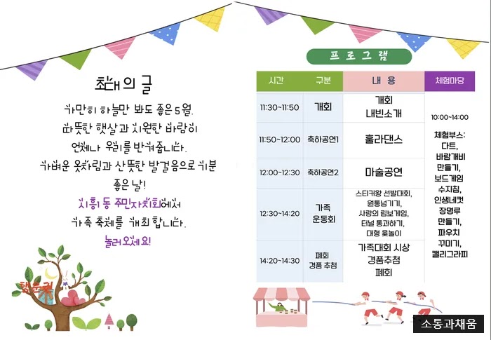 네이버 블로그 사진