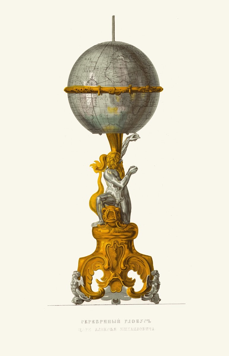 Serebrianyi globus tsaria Alekseia Mikhailovicha 1849   1853