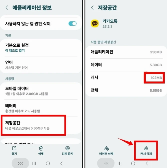 섹션 6 이미지
