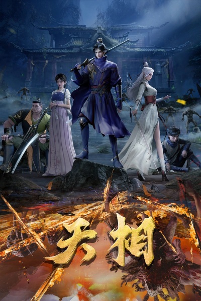 Tian Xiang Episode 18