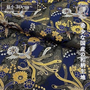 鳳凰飛翔文 紺青