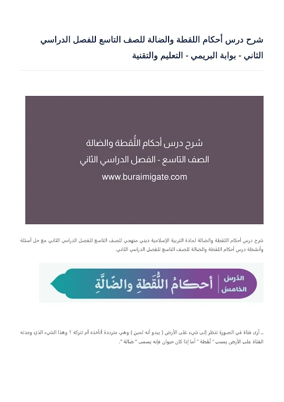 صورة الغلاف