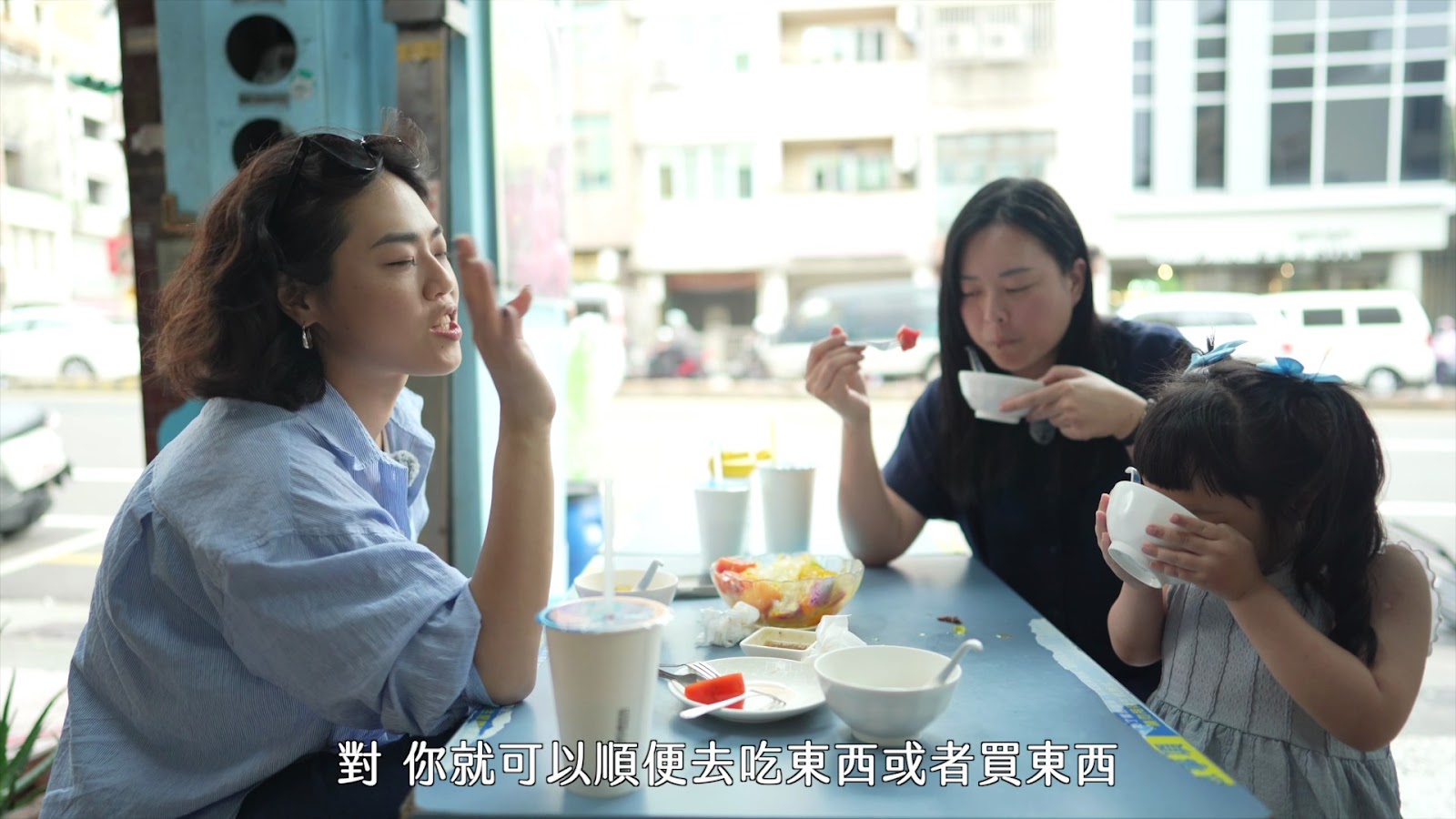 台南媳婦 screenshot 5