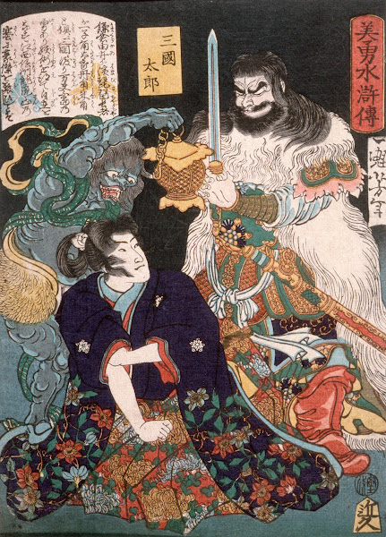 Sangoku Tarō Kneeling before Demon and Warrior 1866