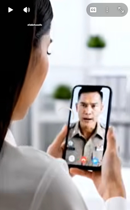 Video การติดตั้ง Police Care
