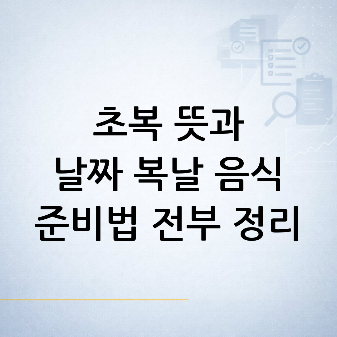 썸네일