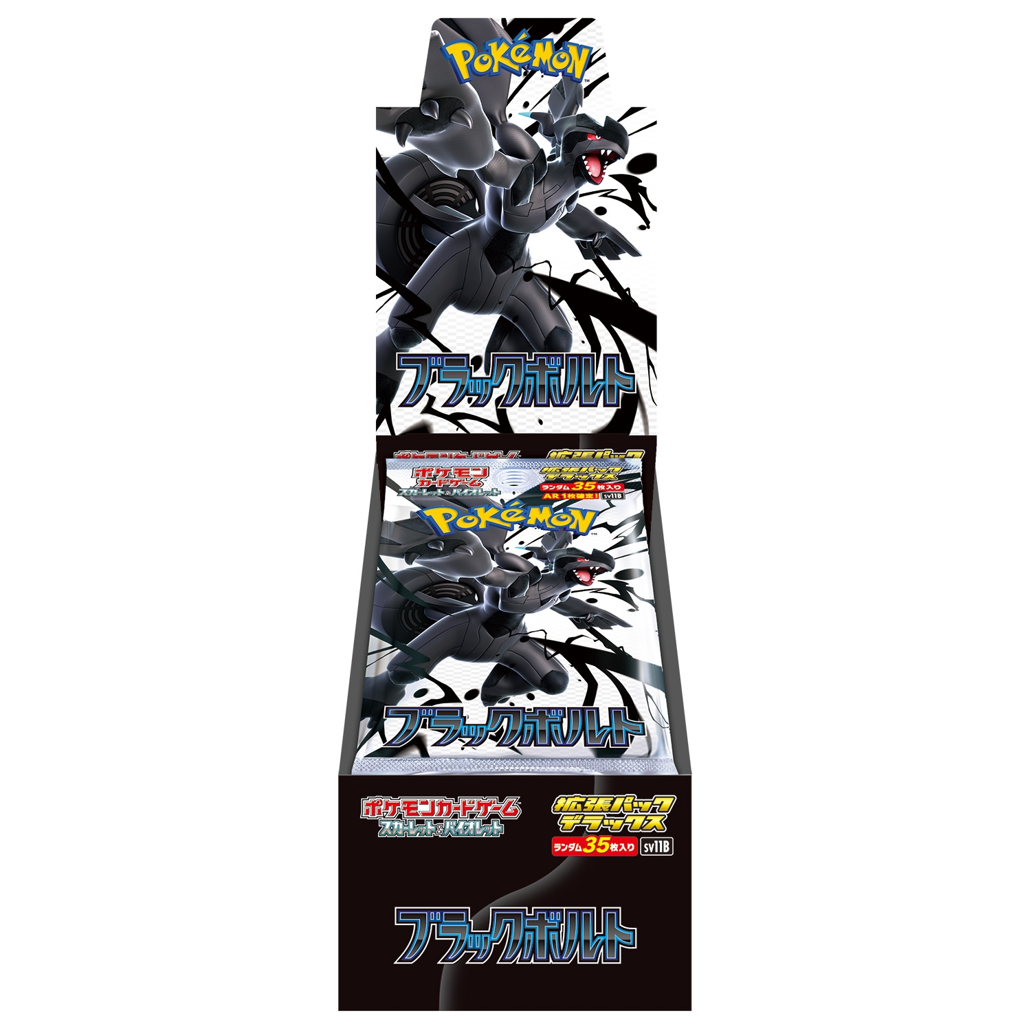 Black Bolt DX