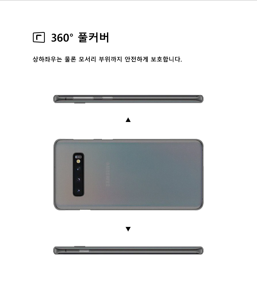 realook samsung galaxy s10 plus capsule