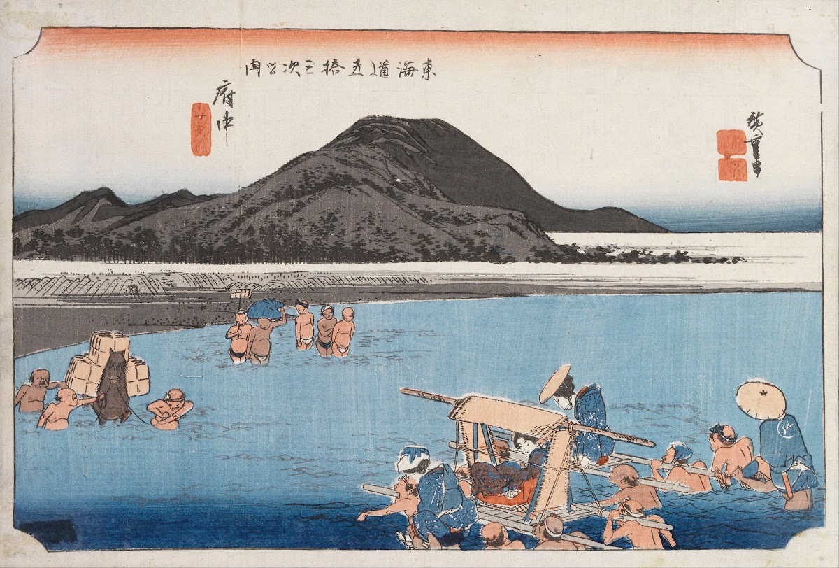 Fuchu 1831