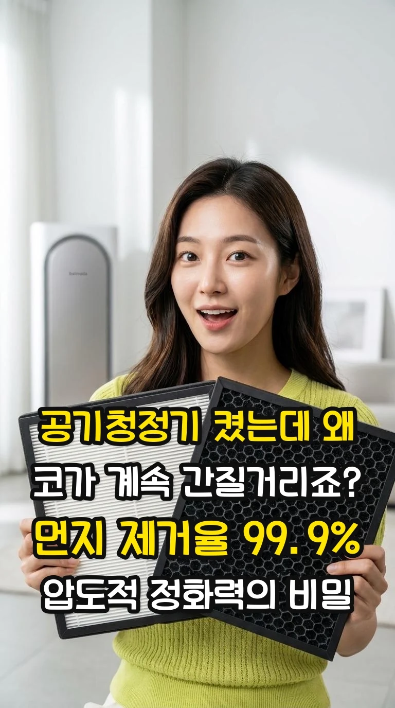 대표 썸네일
