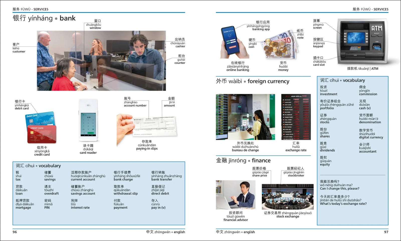 Mandarin Chinese English Bilingual Visual Dictionary - thumbnail 3