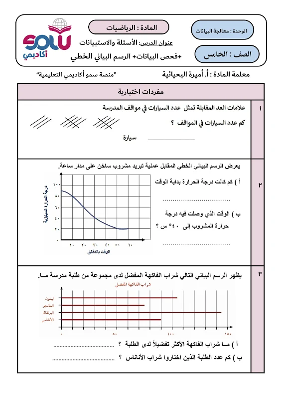 صورة الغلاف