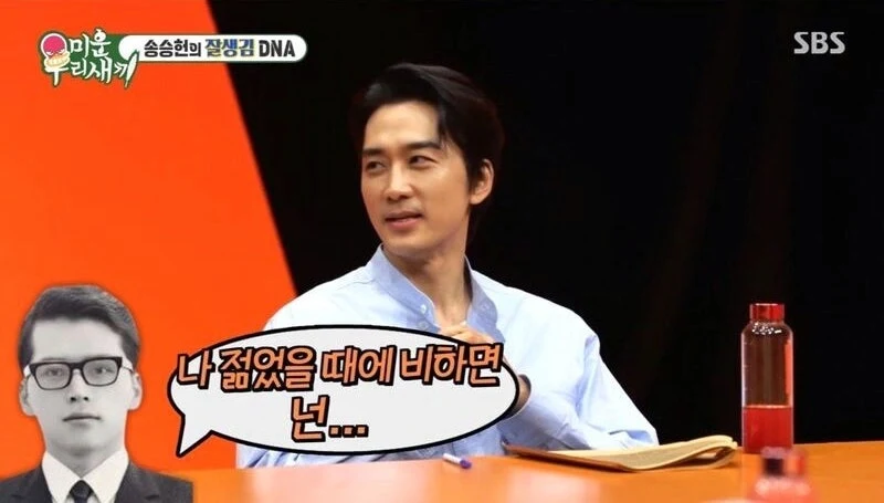 출처: 온라인 커뮤니티