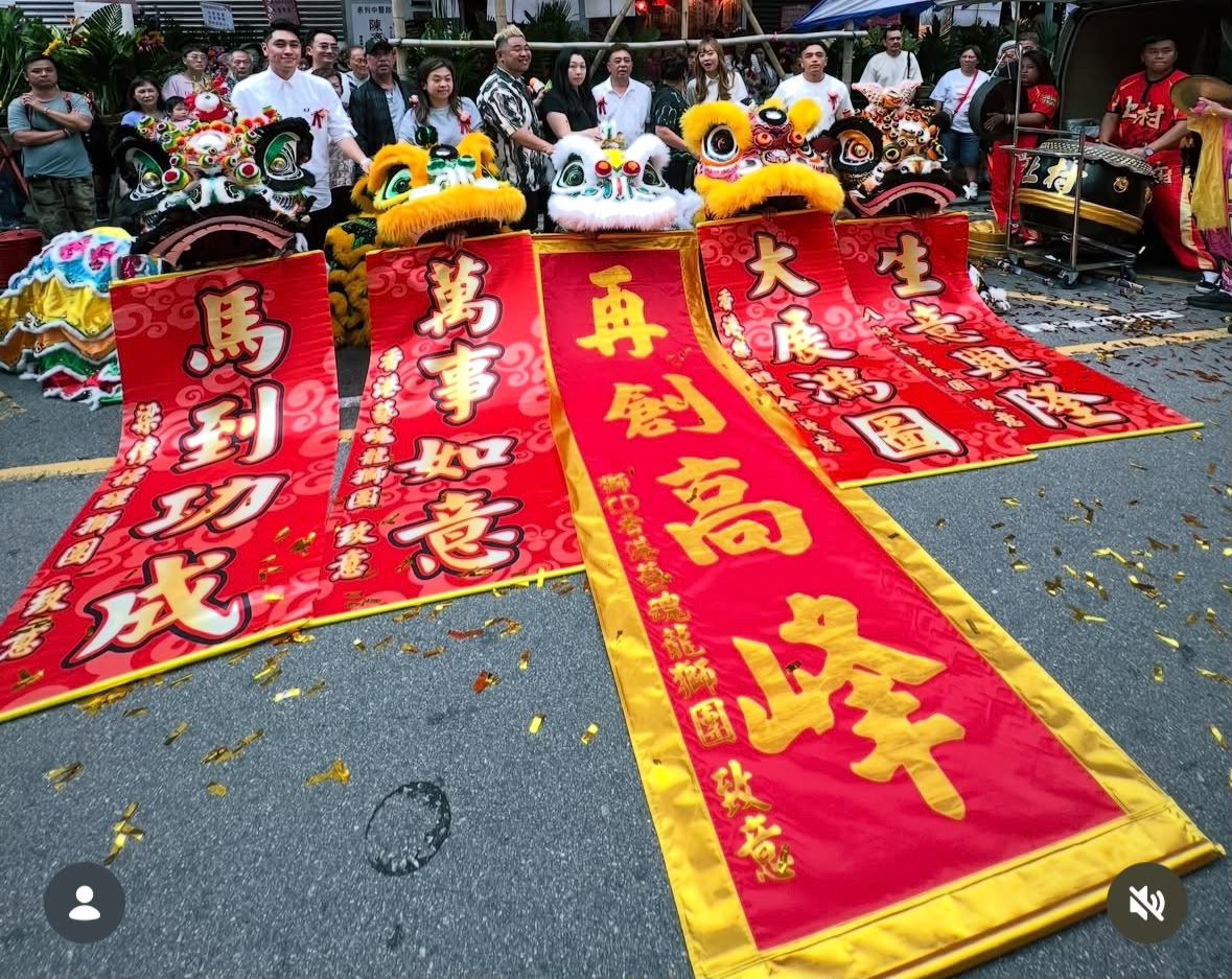 Lion Dance
