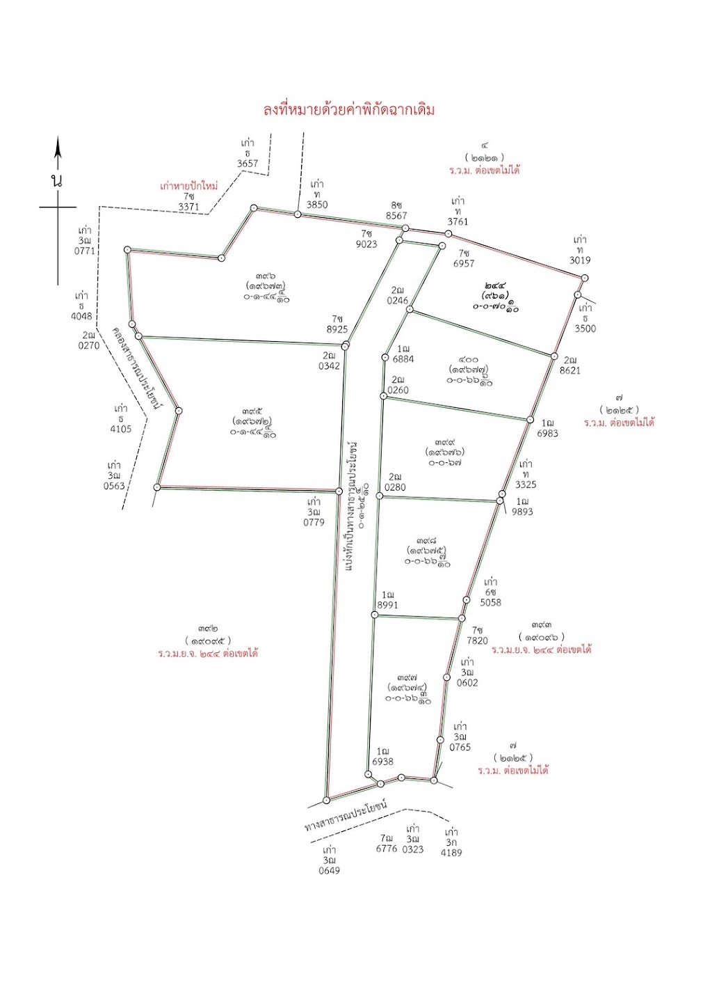 ที่ดินแบ่งขายโซนถลาง บ้านลิพอน-ศรีสุนทร · ถลาง 3