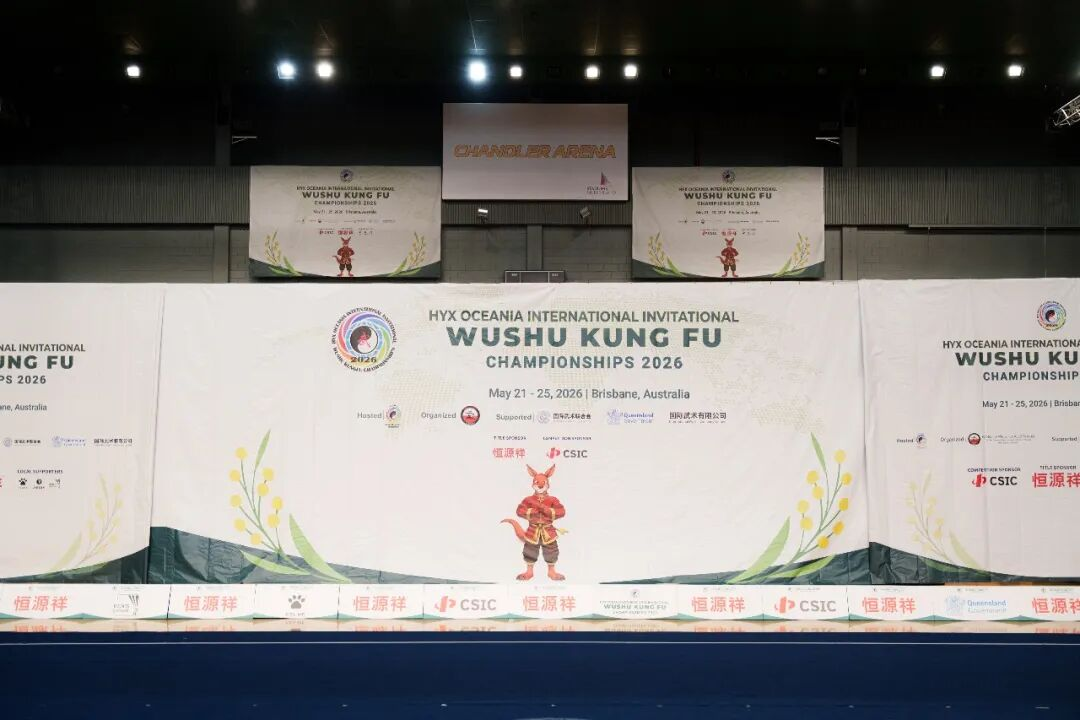2026 Oceania International Invitational Wushu Kung Fu Championships venue