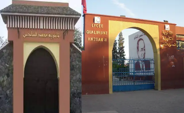 شهادة التقني العالي  