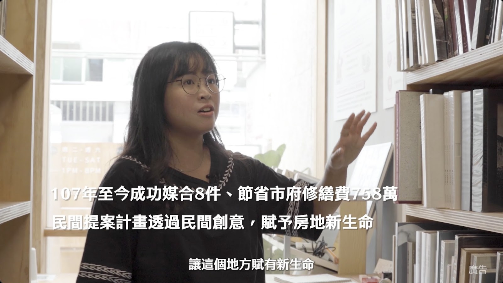 公產科 screenshot 7