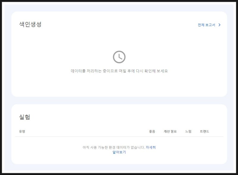 섹션 5 이미지