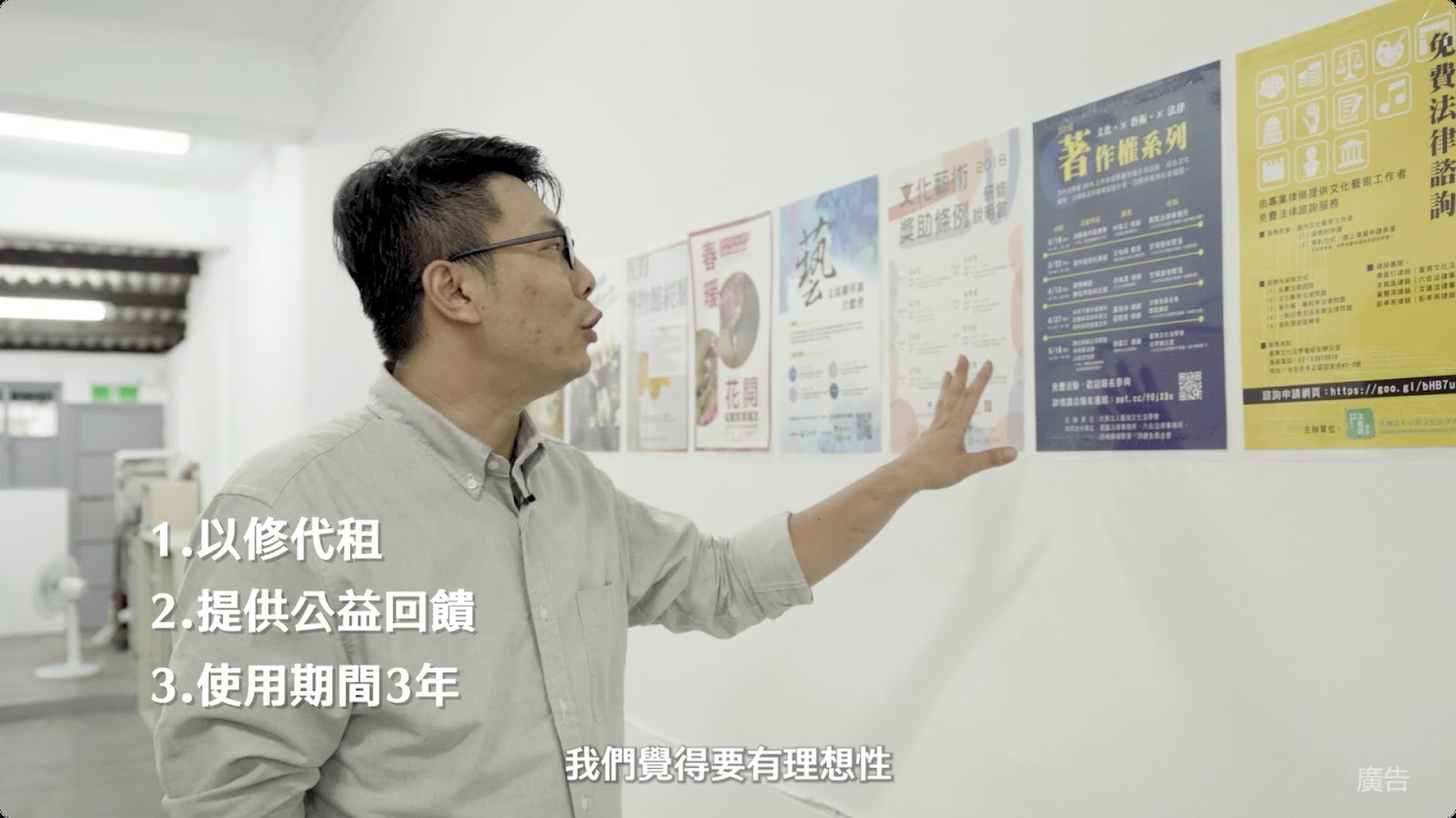 公產科 screenshot 5