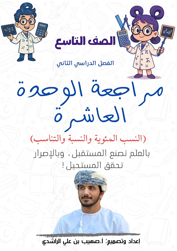 صورة الغلاف