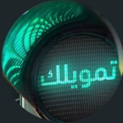 قيمة سوق التمويل والمؤسسات المالية السعودي يتجاوز 150 مليار ريال