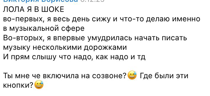 Отзыв ученицы о курсе